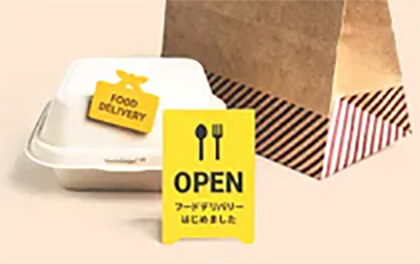 契約・デリバリー出店