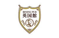 DINING PUB 英国館